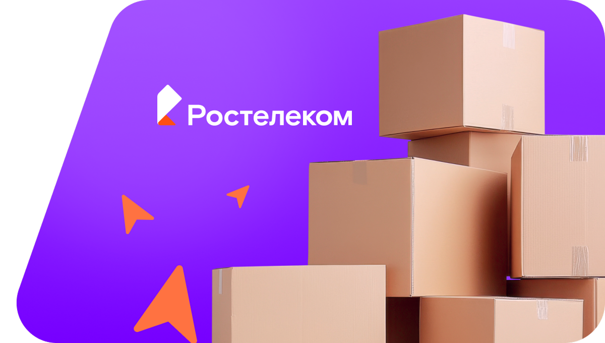 Переезд в новую квартирув&nbsp;поселок Победино (Калининградская область)